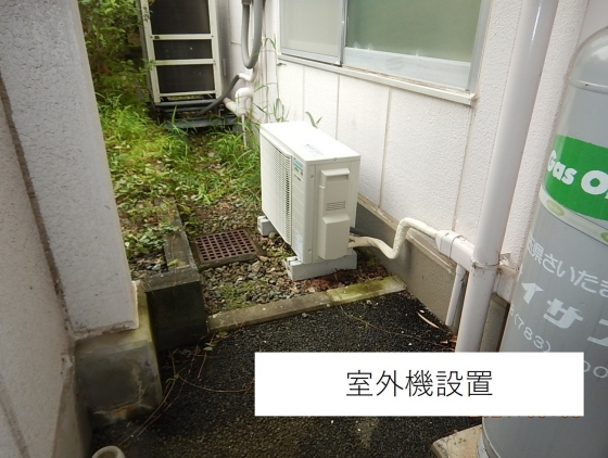 都内近郊 クリニック様 エアコンガス漏れ調査および更新工事