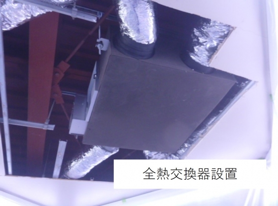 東京近郊某薬局 全熱交換器 新設工事