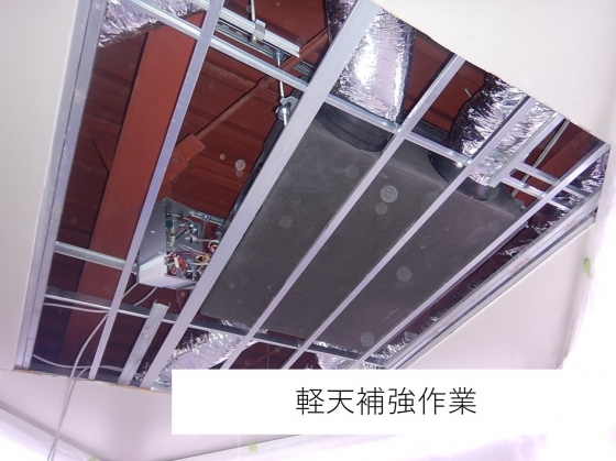 東京近郊某薬局 全熱交換器 新設工事