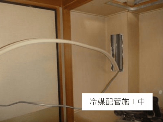 さいたま市 戸建て住宅 様 ビルトインエアコンおよび隠ぺい配管更新工事