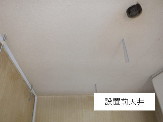 都内マンション管理室 全熱交換器(自動換気ユニット)新設工事