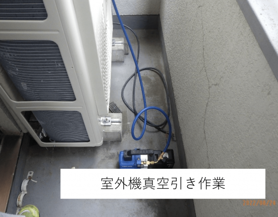 都内障がい者福祉施設様 天井カセット形4方向吹きエアコン更新工事