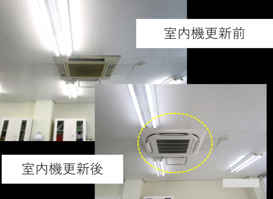 都内医療系専門学校 エアコン更新工事