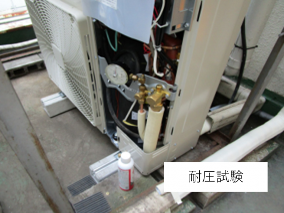 都内医療系専門学校　エアコン更新工事