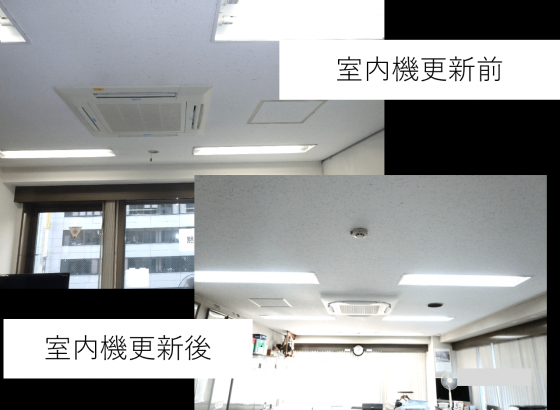 都内オフィスビル ビル全フロア エアコン更新工事