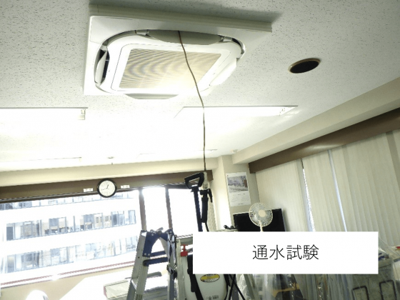 都内オフィスビル ビル全フロア エアコン更新工事