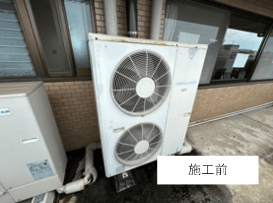 都内 老人ホーム様 助成金を活用した業務用エアコン更新工事