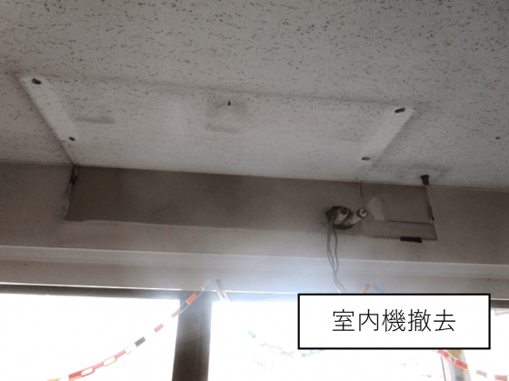 都内 老人ホーム様 助成金を活用した業務用エアコン更新工事