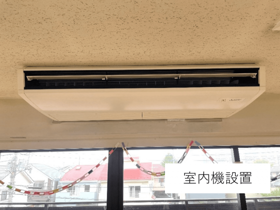 都内 老人ホーム様 助成金を活用した業務用エアコン更新工事