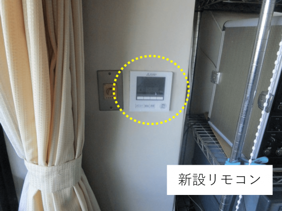 都内 老人ホーム様 助成金を活用した業務用エアコン更新工事